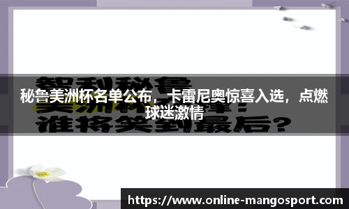芒果体育官网