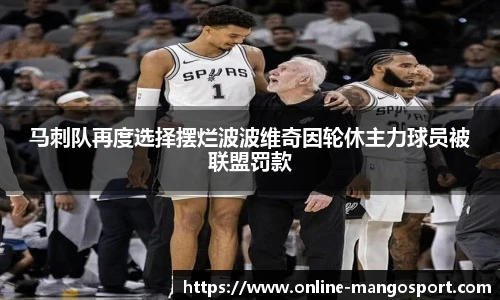芒果体育官网
