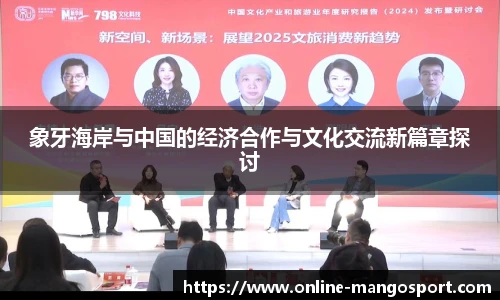 芒果体育官网