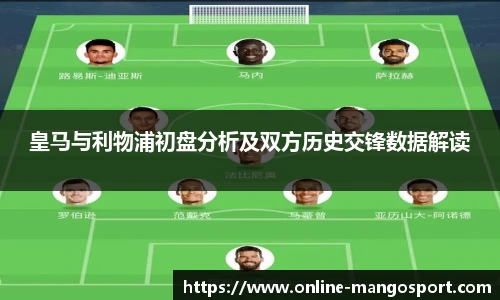 芒果体育