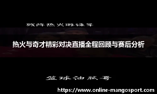 芒果体育