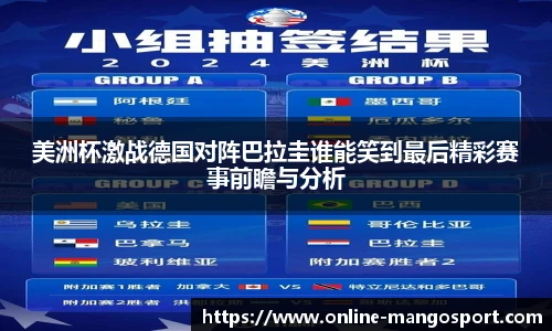 芒果体育官网