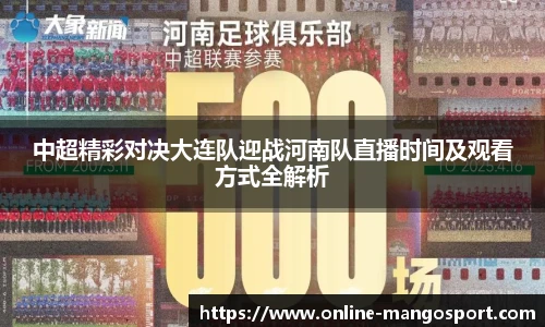 芒果体育官网