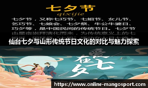 芒果体育官网