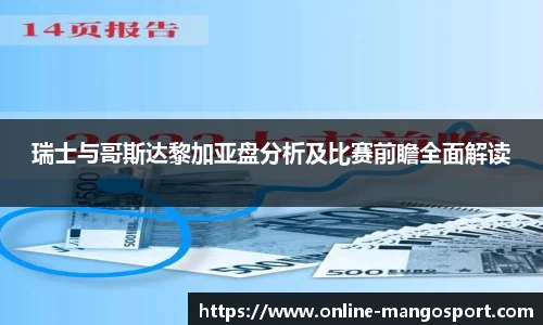 芒果体育