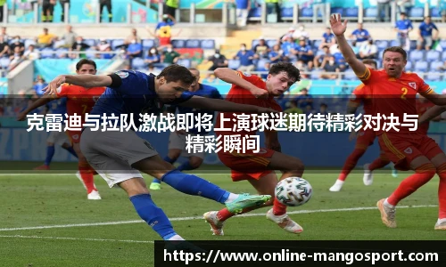 芒果体育