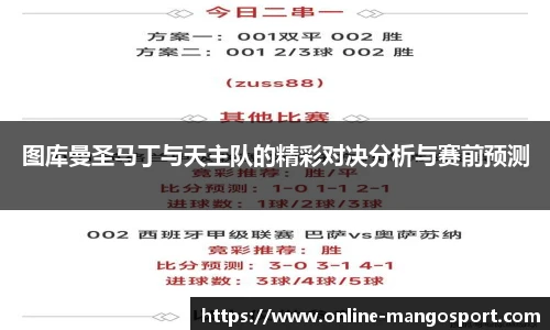 芒果体育平台