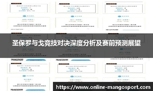 芒果体育官网入口