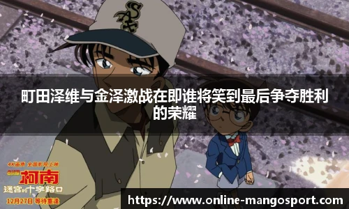 芒果体育官网